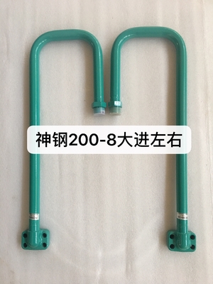 KOBELCO 200 Excavadora cilindro de óleo hidráulico tubo de aço tubulação tubo cilindro tubulação